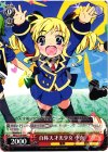  MK2/S19-064 C 自称天才美少女 小衣 