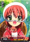  MK2/S19-066 C 農業娘 ネロ 