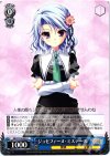  MK2/S19-083 U ジョセフィーヌ・ミステール 