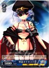  MK2/S19-092 C 怪盗カリオストロ 