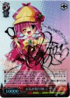 MK2/S19-052SP SP 元気が取り柄 シャロ(サイン入り)