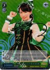 MK/S33-102SSP SSP オーバードライブ! 佐々木未来(サイン入り)