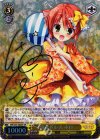 MK/S33-002SP SP 浴衣ドレス ネロ(サイン入り)
