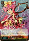 MK/S33-051SP SP 浴衣ドレス シャロ(サイン入り)