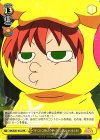 MK/SJ01-012J RR “や”くそくされたウィークエンド、シャロもくる?