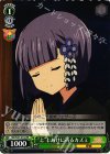 MK/SJ01-015J RR “と”しあけに祈る カズミ