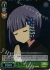 MK/SJ01-015J S-RR “と”しあけに祈る カズミ(ホロ)