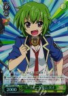  MK/SJ01-022J S-C “リ”スキーな発言 次子(ホロ) 