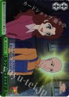  MK/SJ01-027J S-CC ケンとジャネット!(ホロ) 