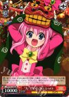 MK/SJ01-028J RR “た”げいたさい シャロ