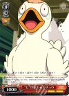  MK/SJ01-035J C “に”げまわるガチョウ 