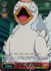 MK/SJ01-035J S-C “に”げまわるガチョウ(ホロ)