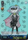 MK/SJ01-043J S-R “ぬ”すみの美学 アルセーヌ(ホロ)