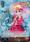 MK/SJ01-057SPa SP SP “雨上がりのミライ”シャロ(サイン入り)