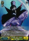  MK/SE29-07 S-U モリアーティ教授(ホロ) 