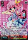 MK/SE29-27 S-RR “憧れの舞台”シャロ(ホロ)