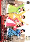 MK/SE29-P07S PR 総天然色祭(橘田いずみサイン入り)