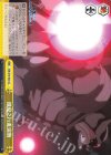  TSK/S70-030 CC 餓鬼之行進演舞 