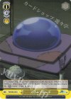  TSK/S82-025 U スリープモード 