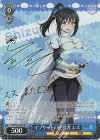 TSK/S82-069SP SP イフリートの使役者 シズ(サイン入り)
