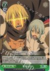  TSK/S101-040 U 盟友宣言！ 
