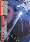  TSK/S101-074 CC 闇を照らす黒炎 