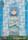 嬉し恥ずかし リムル