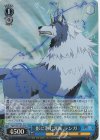 影に潜む護衛 ランガ