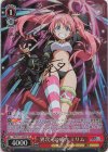 TSK/S101-045SP SP 異次元の威力 ミリム(サイン入り)