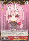 TSK/S101-P09a PR しろくろ巫女姫 シュナ