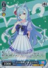 UMA/W106-T32R RRR ガラスの脚を持つ令嬢 メジロアルダン