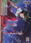 『友』と書いて『ライバル』