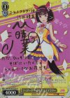  UMA/W106-015SP SP ティアード・ペタル ニシノフラワー(サイン入り) 