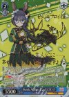  UMA/W106-124SP SP Heroic Author ゼンノロブロイ(サイン入り) 