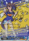 UMA/W106-137SP SP Fun☆Fun☆ぱりない ダイタクヘリオス(サイン入り)