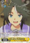 UMA/W119-010 U 先輩ウマ娘 フジキセキ 