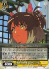  UMA/W119-013 U 始まりの一戦 ダンツフレーム 