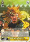  UMA/W119-023 C 光を追って ジャングルポケット 
