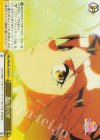  UMA/W119-025 CR 先に行くぜ 