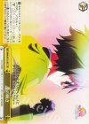  UMA/W119-027 CR 夢の続き 