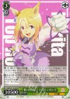  UMA/W119-030 RR 想いを背負って ナリタトップロード 