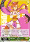  UMA/W119-033 R 世紀末覇王 テイエムオペラオー 