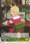  UMA/W119-041 U ルームメイト ナリタトップロード 