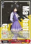  UMA/W119-058 R トレセン学園 マンハッタンカフェ 