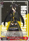  UMA/W119-060 R 秘めた思い マンハッタンカフェ 