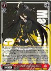  UMA/W119-062 R いつか必ず マンハッタンカフェ 