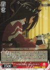  UMA/W119-064 U ただ前を見据えて マンハッタンカフェ 