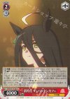  UMA/W119-067 U 新時代 マンハッタンカフェ 