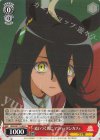 UMA/W119-069 C 追いつく為に マンハッタンカフェ 