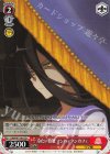  UMA/W119-072 C 冷たい憤怒 マンハッタンカフェ 